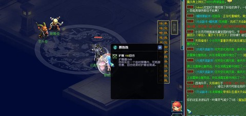 梦幻西游灵断有什么用