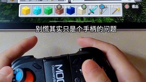 我的世界光标怎么用