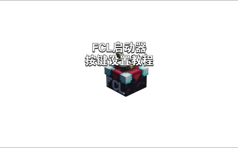 我的世界铁门怎么开关[图2]