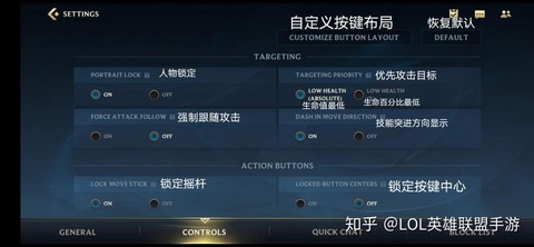 英雄联盟怎么翻译成中文[图1]