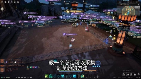 诛仙手游怎么清除缓存[图2]