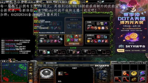 dota怎么克暗影[图2]