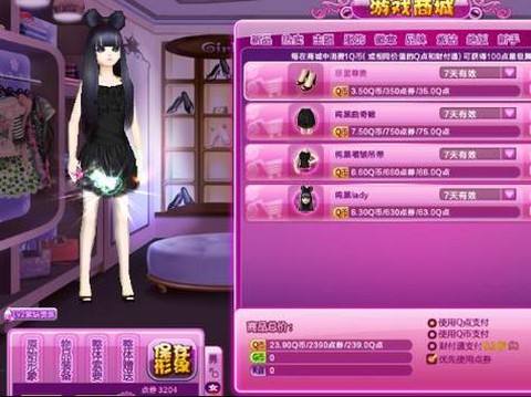 qq炫舞yy什么意思[图2]