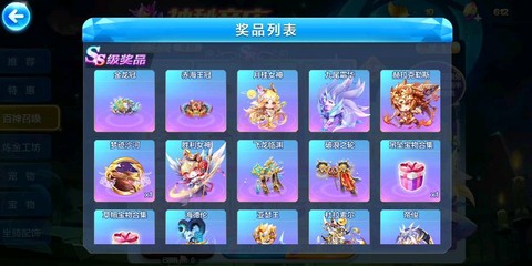 天天酷跑召唤什么玩