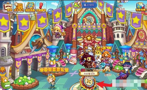洛克王国怎么打神殿[图2]