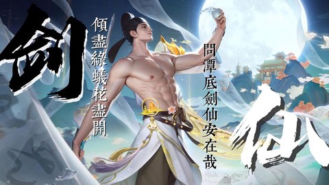 王者荣耀李白怎么穿墙[图2]