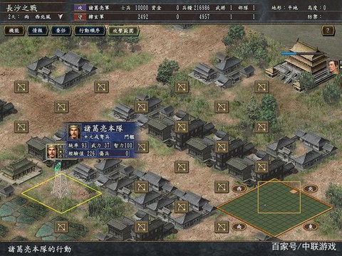 三国志10怎么防守