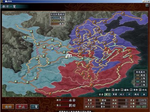 三国志10怎么防守[图1]