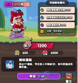 王牌探险家[图1]