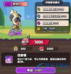 王牌探险家[图2]