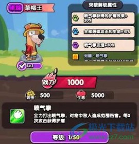 王牌探险家[图3]