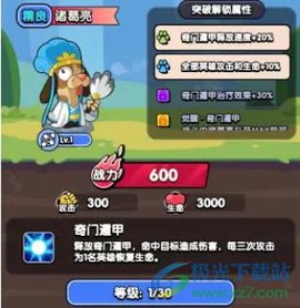 王牌探险家[图4]