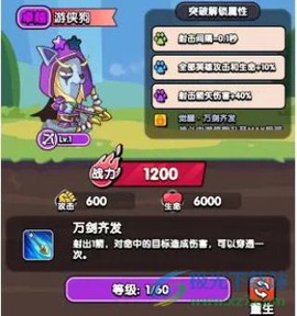 王牌探险家[图5]