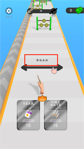 宇宙之剑[图2]