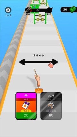 宇宙之剑图3