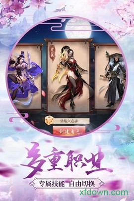 独步云霄图1