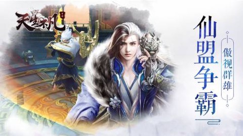 天生不凡[图1]
