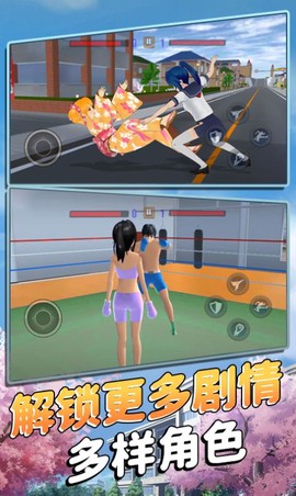 樱花少女战斗模拟图2