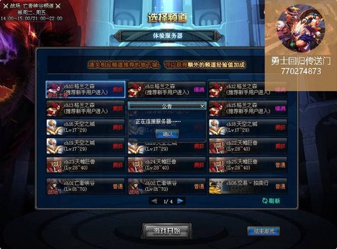 dnf为什么老是卡屏[图1]