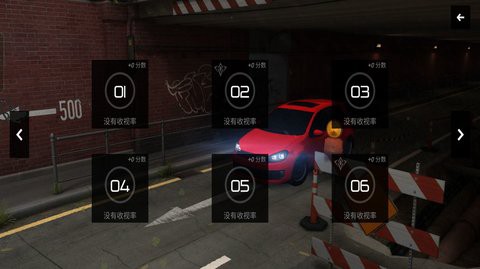 豪车驾驶员图3