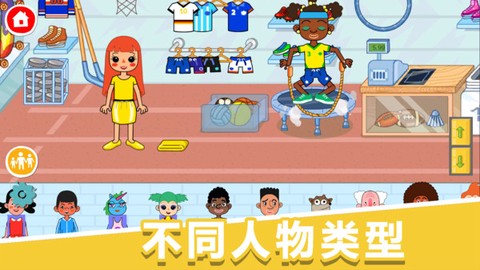 米加生活小镇[图1]