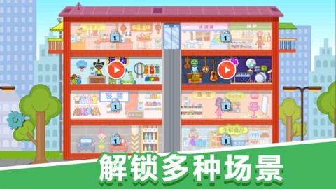 米加生活小镇图1