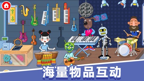 米加生活小镇图2