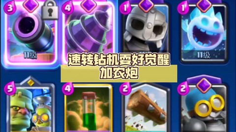 皇室战争用什么引擎[图1]