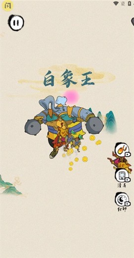 召唤圣龙图3