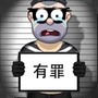 https://static.down8818.com/uploads/20250707/686b7beeecdce5.42566880.png