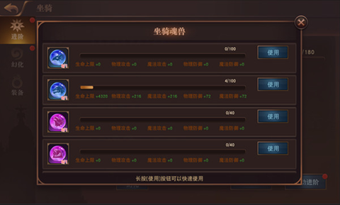 部落争霸图1