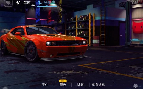 极品飞车8怎么存档