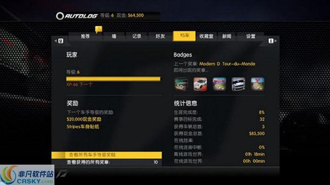 极品飞车8怎么存档[图2]