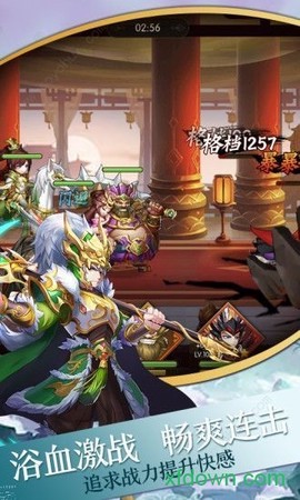 茅山封妖录[图2]