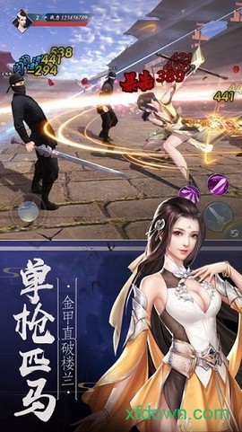 茅山封妖录图1
