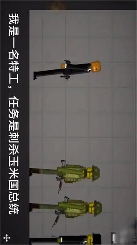 甜瓜梦境游乐场图1