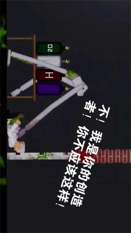 甜瓜梦境游乐场图3