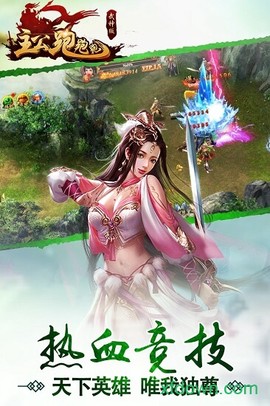 主公跑跑跑图2