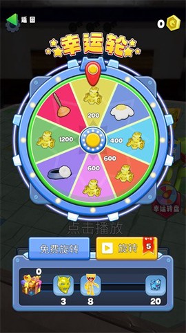 恐怖怪物游乐园图1