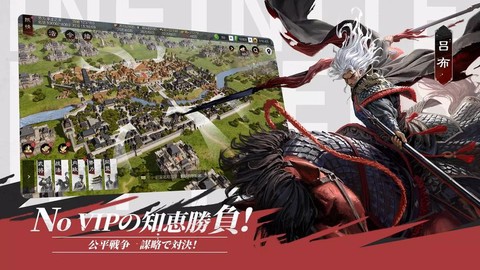 率土之滨日服怎么[图2]