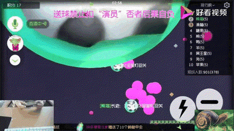 怎么在球球大作战直播