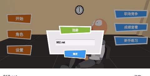 旋转模拟器[图2]