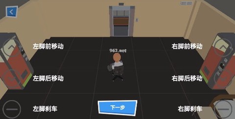 旋转模拟器[图4]