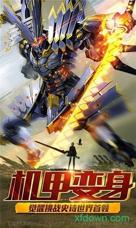 激战海陆空[图2]