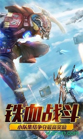 激战海陆空图1