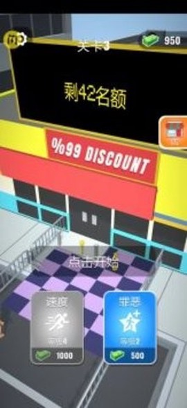 魔鬼的步伐图2