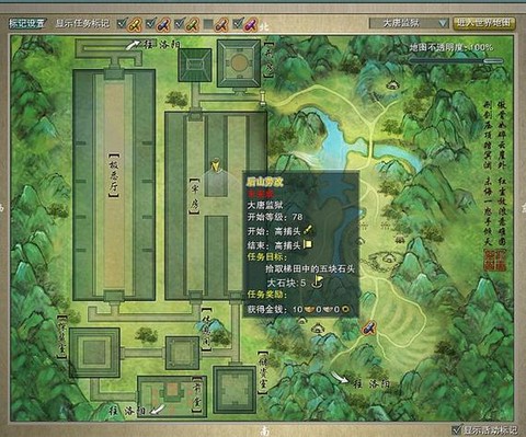 剑网3怎么从监狱出去