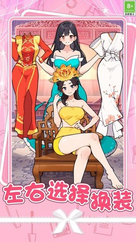 烧脑爆梗王图2