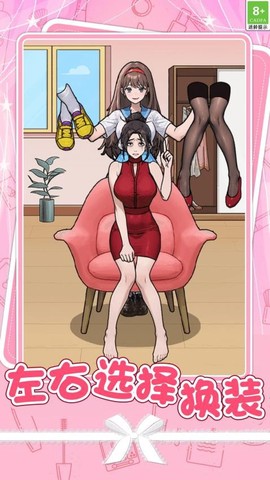 烧脑爆梗王图3
