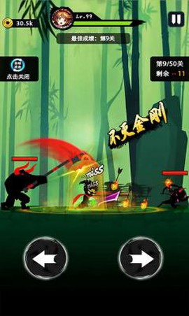 悟空功夫特牛[图1]
